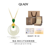 Qlady平安扣和田玉銀項(xiàng)鏈女銀飾玉石吊墜首飾母親媽媽生日禮物送老婆