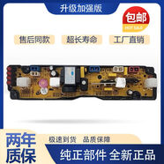 摩爾洗衣機電腦板XQB45-0125 55-2155 GD-0115-Y 主板控制電腦板 B款現(xiàn)貨