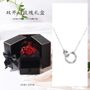 憶瑾項鏈女s999足銀雙環(huán)相扣莫比烏斯環(huán)韓版鑲鉆鎖骨鏈520情人節(jié)禮物 [雙開門花盒]莫比烏斯項鏈白金色