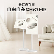 長(zhǎng)虹長(zhǎng)虹CHiQ ME 隨心移動(dòng)自在屏 27英寸觸控屏幕無線續(xù)航升降旋轉(zhuǎn)萊茵低藍(lán)光認(rèn)證 皓月白 27英寸 皓月白
