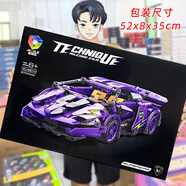 培訓(xùn)機(jī)構(gòu)大禮品兼容小顆粒拼裝積木汽車模型軍艦飛機(jī)玩具禮盒 回力超跑紫色【509PCS】48010