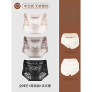 莫代爾性感蕾絲內(nèi)褲女生2025新款冬季桑蠶絲抑菌襠透氣無痕女士三角短褲 女神粉+咖+法式黑 3條 M 【適合80-100斤】