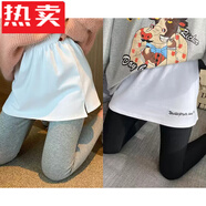 花花公子（PLAYBOY）新款小屁簾T打底神器下擺疊穿白色短裙女內搭秋冬半身裙女士 純白色+白色字母 M 松緊腰