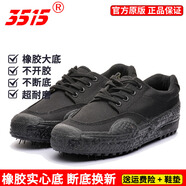強人陸戰隊特戰靴3515黑色解放鞋男工地防滑耐磨勞保鞋迷彩作訓鞋戶(hù)外 3515低黑【雙層面雙層底】 39