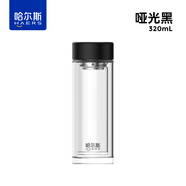 哈爾斯（HAERS）玻璃杯雙層茗韻商務(wù)380ml HBW-380-038 啞光黑 可定制