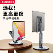 訊迪平板支架桌面手機支架ipad電腦架子360°多功能旋轉金屬折疊款懶人支撐陀螺儀吃雞游戲直播視頻通用