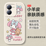 斯追 適用iqooz8手機(jī)殼卡通庫(kù)洛米新款小羊皮z8x愛(ài)酷z7硅膠全包防摔軟殼高級(jí)感保護(hù)套帕恰狗潮牌網(wǎng)紅 古董白P-拉熊美樂(lè)蒂白R(shí)【配手機(jī)膜】 IQOOZ8