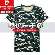 皮爾卡丹短袖t恤男黑色緊身體恤寬松大碼軍迷綠polo冰絲衫重磅100%純真棉 特價(jià)抗皺boy官方店旗艦迷彩 S (70-80斤)