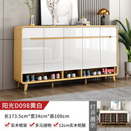 杲調杲調 入戶(hù)鞋柜家用門(mén)口實(shí)木框門(mén)廳柜客廳大容量新中式陽(yáng)臺儲物收 陽(yáng)光D098黃白