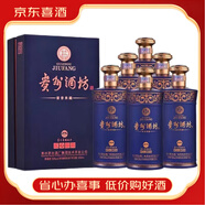 茅臺 醬香型白酒 【喜酒】 53度 500mL 6瓶 貴州酒坊醬香典藏
