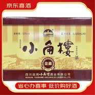 小角樓濃香型白酒【喜酒】 52度 500mL 6瓶 金鑫