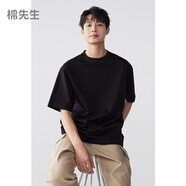 棉先生5系白牡丹液氨重磅寬松白色短袖t恤男  夏季長(zhǎng)絨棉純色體恤 黑色 XL