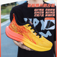 甜苗苗貝踏7pro新款跑步鞋男鞋減震回彈競(jìng)速碳板跑鞋中考學(xué)生運(yùn)動(dòng) 黑色 36