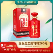 牛欄山 百年紅(12) 優(yōu)級(jí)濃香型白酒 固態(tài)純糧釀造 39度 500mL 1瓶 單瓶裝