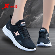 特步（XTEP）女鞋秋季網(wǎng)面休閑老爹鞋2025新款透氣網(wǎng)鞋軟底旅游跑步運(yùn)動鞋子女 黑金色 35