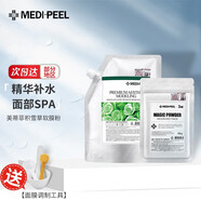 美蒂菲官網(wǎng)正品美帝菲玫瑰軟膜面膜乳酸菌補(bǔ)水面膜女保濕活力韓國(guó)護(hù)膚品 積雪草軟膜1kg+100g