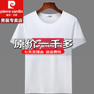 皮爾卡丹夏季青少年卡通體恤衫短袖t恤男打底衫polo冰絲衫重磅100%純真棉 特價抗皺boy官方店旗艦SP紅標白色 短袖 M 80-100斤