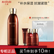 丸美（MARUBI）爽膚水巧克力絲滑水190ml抗皺緊致彈潤淡化細紋干紋補水保濕護膚 絲滑水190ml*1