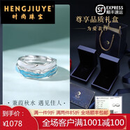 恒久葉蒹葭999足銀情侶款戒指女生小眾設(shè)計(jì)對(duì)戒男生一對(duì)生日禮物送女友 S999蒹葭白露情侶對(duì)戒+品質(zhì)禮盒 開口可調(diào)節(jié)