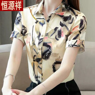 恒源祥豎條紋襯衫短袖女裝夏裝2025年新款歐洲站polo領(lǐng)時(shí)尚襯衫垂感上衣 水墨畫(huà) L 100-110