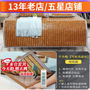 長(zhǎng)相思麻將涼席竹席夏季麻將席竹涼席宿舍單雙人床夏天席子可折疊 千鳥(niǎo)格雙布筋+防滑包底+底可拆洗 單涼席180*200cm
