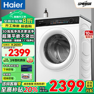 統(tǒng)帥（Leader）TQG100-BD399W-2 TQG100-BD399W