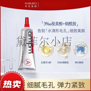 牛爾京城之霜經(jīng)典至臻面霜禮盒滋潤提亮保濕抗皺緊致眼霜+精華乳 茶樹 多效維他命毛孔緊致精華乳30g