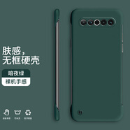 奔創(chuàng)魅族17手機(jī)殼18無邊框18Pro新款半包膚感硬殼裸機(jī)手感防摔手機(jī)保護(hù)套 魅族17【暗夜綠-WBK000純色】