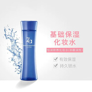 姬芮（ZA）姬芮恒潤舒緩保濕化妝水乳液補水敏肌舒緩干皮油皮濕敷 Za恒潤嬌養水乳組合清爽【老款】