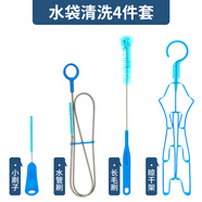 INOXTO 戶外運(yùn)動(dòng)旅行水袋越野跑步騎行登山徒步馬拉松飲水袋水壺軟水瓶 水袋清洗4件套