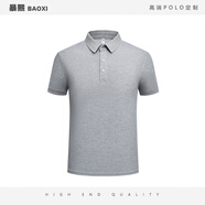 巴金多polo衫工作服短袖t恤定制廠服車間汽修員工衣裝餐飲服務員印logo 花灰色2538#【純色商務款】 S