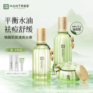 韓萃茶樹祛痘面霜爽膚精華水乳液套裝男女控油護(hù)膚品禮盒禮物