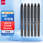 uni三菱 uni-ball AIR黑科技黑色中性筆0.5黑筆簽字筆商務(wù)直液式學(xué)生水筆水性筆 UBA-188C-M 灰金 6支