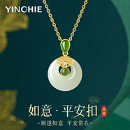 銀千惠999銀平安扣項(xiàng)鏈女士和田玉吊墜高級(jí)感520情人節(jié)生日禮物送女朋友 如意安康項(xiàng)鏈/甄選優(yōu)質(zhì)碧玉+七倉(cāng)配送/當(dāng)次日達(dá) 520情人節(jié)禮物送女朋友/玫瑰花禮盒/配首飾證書