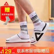 匹克態(tài)極拖鞋男女情侶夏季籃球運(yùn)動(dòng)涼拖防水舒適家居防滑沙灘洗澡拖鞋 大白黑色-男款 49 偏小一碼