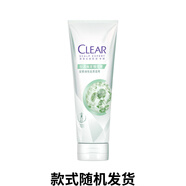 清揚(yáng)（CLEAR）頭皮護(hù)理輕潤(rùn)煥活潤(rùn)發(fā)精華素250G（贈(zèng)品請(qǐng)勿下單）