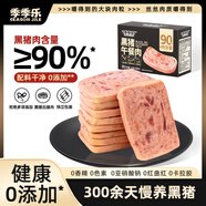 季季樂黑豬午餐肉5片裝獨立包裝即食兒童零食香腸火腿腸火鍋罐頭175g