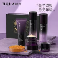 赫拉（HOLA）魚(yú)子醬緊致禮盒水乳套裝護膚品女補水化妝品官正品方旗艦 Hola赫拉魚(yú)子醬緊致禮盒水乳套裝護膚品女補水化妝