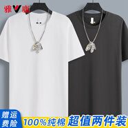 雅鹿短袖t恤男夏季重磅純棉半截袖體恤男圓領(lǐng)休閑百搭透氣男士T恤上衣 【2件裝】白+深灰 3XL （重175-190斤高175-180）