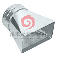 XMSJ軟煙管燒烤爐商用排煙管無(wú)煙燒烤車(chē)定做方變圓轉接口變徑風(fēng)機 13號-方長(cháng)寬28*14變圓25