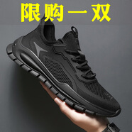 XIANGYUANGE男鞋夏季2025鞋子男新款網(wǎng)面透氣舒適百搭運(yùn)動(dòng)休閑鞋男工作黑色潮 黑色 40 (250mm)