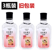 伊思韻（YISEYUN）頤真甘油正品護(hù)膚保濕補(bǔ)水防裂擦臉擦手秋冬防開裂護(hù)手霜護(hù)夫干油 舊包裝3瓶清倉價-有效期到20251