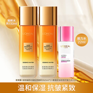 歐萊雅（LOREAL）爽膚水女補(bǔ)水保濕護(hù)膚品抗皺淡紋化妝水女化妝品 精粹水 65ml*2+水22ml