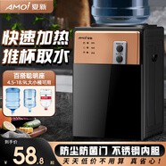 夏新飲水機(jī)家用迷你臺式桌面飲水器辦公室經(jīng)典臺式飲水機(jī)小型制冷/制熱型學(xué)生宿舍冷熱兩用/ 升級歐式（前置開關(guān)-帶防塵門） 溫?zé)嵝?
                                         title=