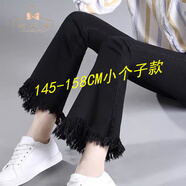 蜜樂奇微喇叭褲女黑色高腰牛仔褲秋季薄款2025新款彈力九分小個子喇叭褲 黑色開叉流蘇八分 25 25:碼【65-80斤】