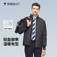 拇指白小T男裝外套秋冬氣凝膠棉服宇航服保暖商務(wù)休閑易打理情侶防寒潮輕薄 黑色 5XL