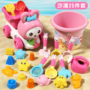 康迪拉家族兒童挖沙工具沙灘玩具車(chē)1-3-6歲女孩寶寶海邊沙池玩沙工具沙池鏟