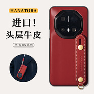 花虎（HANATORA）華為Mate80RS非凡大師手機殼真皮支架腕帶掛繩70/60RS保時(shí)捷全包防摔防滑高級感男款女款新款商務(wù) 棗紅色【贈送掛繩】 Mate 80 RS 非凡大師
