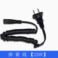 PUERBAN適配SID超人剃須刀充電器電動(dòng)毛球理發(fā)器刮胡刀充電線(xiàn)RS366 RS7350 RS7360普爾邦 B款彈簧SA7139 7150 7180 7181