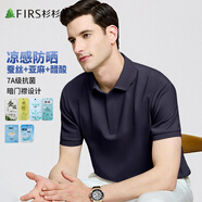 杉杉【涼感防曬】短袖T恤男夏季polo領(lǐng)蠶絲亞麻抗菌親膚柔軟彈力上衣 藏青 L 175/92A